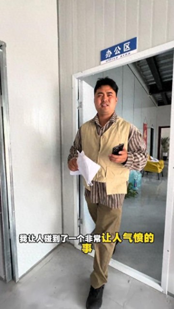 乐鱼娱乐中心-难以饶恕！榴莲仅退款女孩过分言论曝光：脸真大，不知羞耻的东西